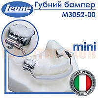 Губный бампер мини Leone (Леоне) М3052-00