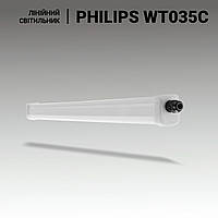 LED світильники для спортзалу PHILIPS 17W, 1700lm, довжина 600 мм, Лінійні світильники для шкільного спортзалу