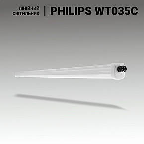 LED світильники для спортзалу PHILIPS 34W, 3400lm, довжина 1200 мм. Лінійні світильники для шкільного спортзалу, фото 1