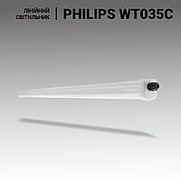 LED світильники для спортзалу PHILIPS 34W, 3400lm, довжина 1200 мм. Лінійні світильники для шкільного спортзалу