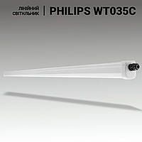 LED світильники для спортзалу PHILIPS 52W, 5200lm, довжина 1500 мм. Лінійні світильники для шкільного спортзалу