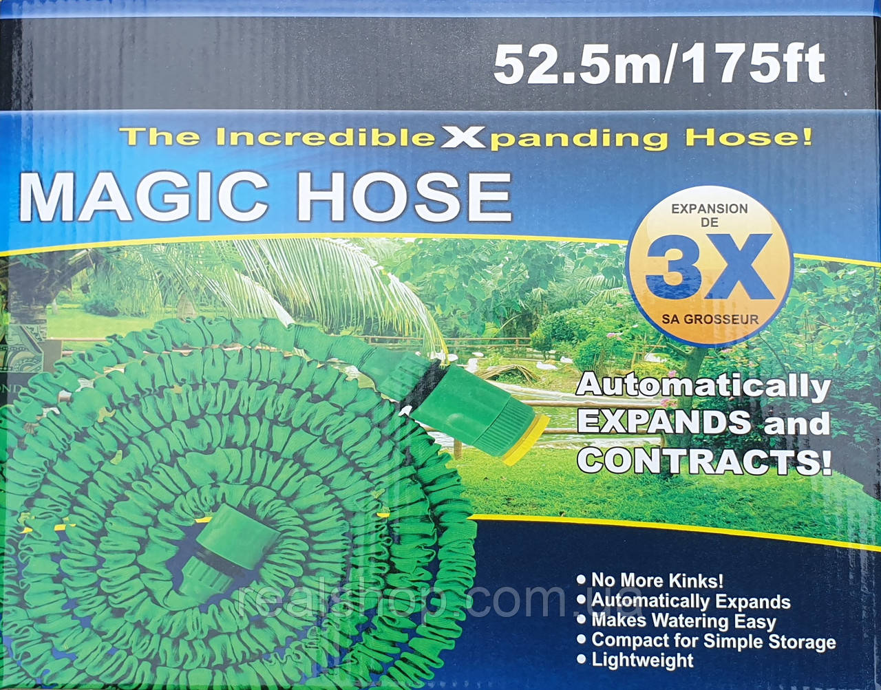 Шланг для поливу 52.5 метрів Magic Hose / Шланг поливальний розтягується + розпилювач для поливу