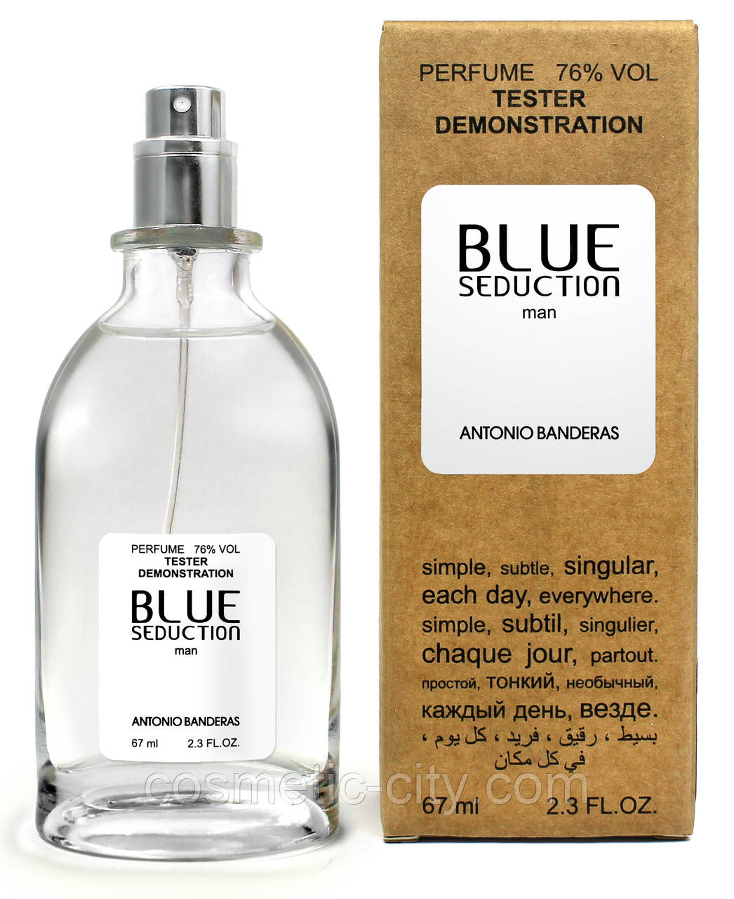 Тестер чоловічий ANTONIO BANDERAS Blue Seduction for Men, 67 мл.