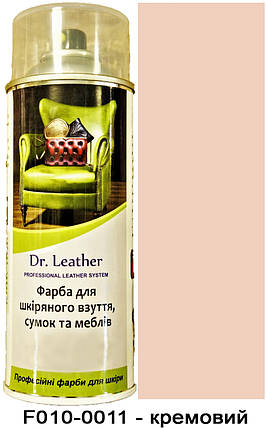 Аерозольна фарба для шкіри в балоні 384 мл. "Dr.Leather" Touch Up Pigment Кремовий, фото 1