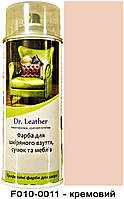 Аэрозольная краска для кожи в баллоне 384 мл. "Dr.Leather" Touch Up Pigment Кремовый