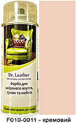 Аерозольна фарба для шкіри в балоні 384 мл. "Dr.Leather" Touch Up Pigment Кремовий
