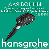 Штанга для душу Hansgrohe Unica S Pura 90 см зі шлангом чорного матового кольору 160 см Matt Black (28631670), фото 4