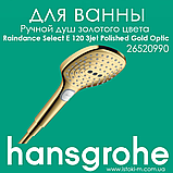 Штанга для душу Hansgrohe Unica S Pura 65 см зі шлангом 160 см золотого кольору Polished Gold Optic (28632990), фото 5