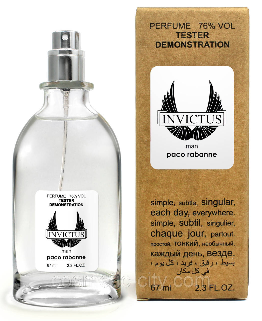Тестер чоловічий Paco Rabanne Invictus, 67 мл, фото 1