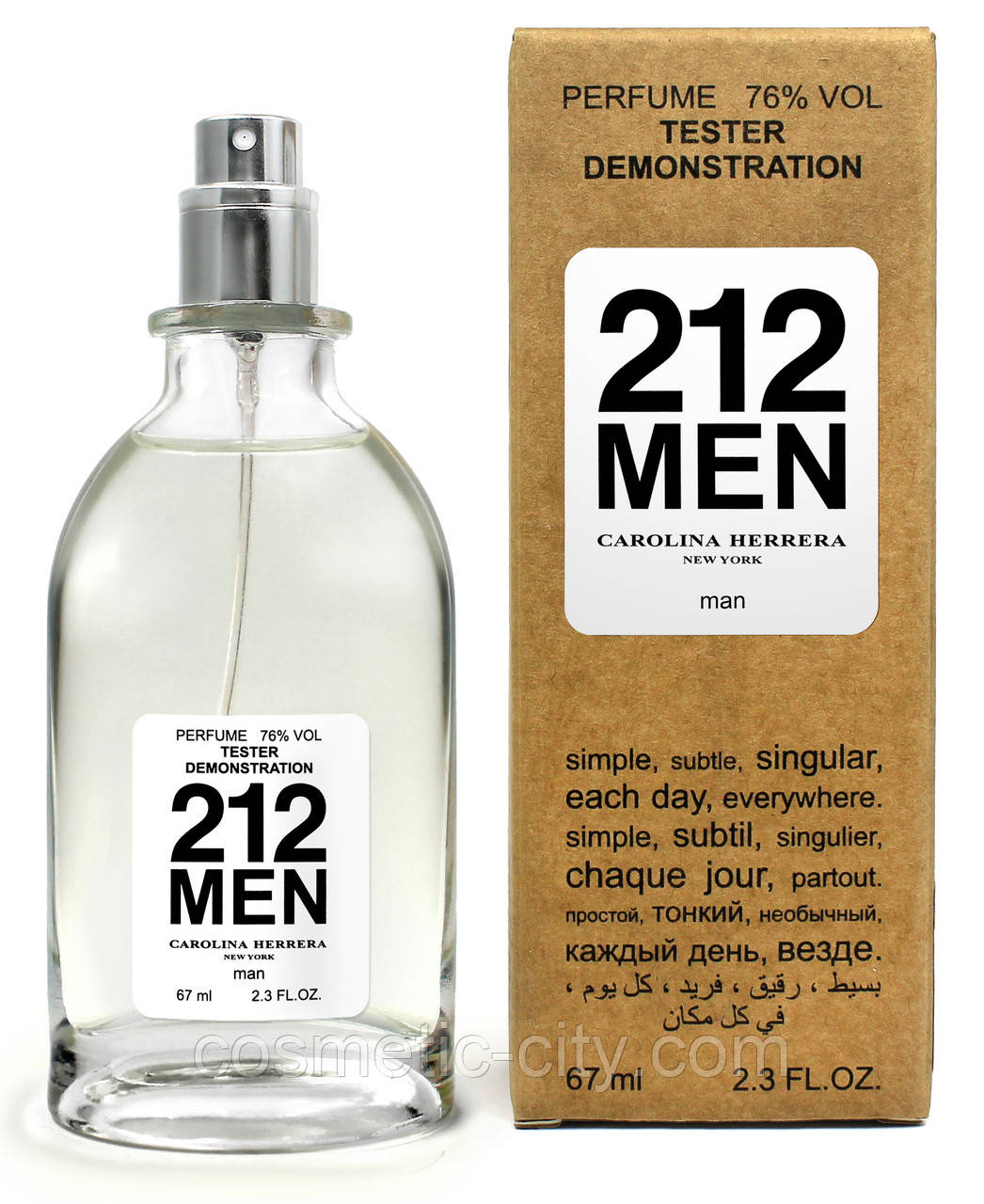 Тестер чоловічий Carolina Herrera 212 Men, 67 мл