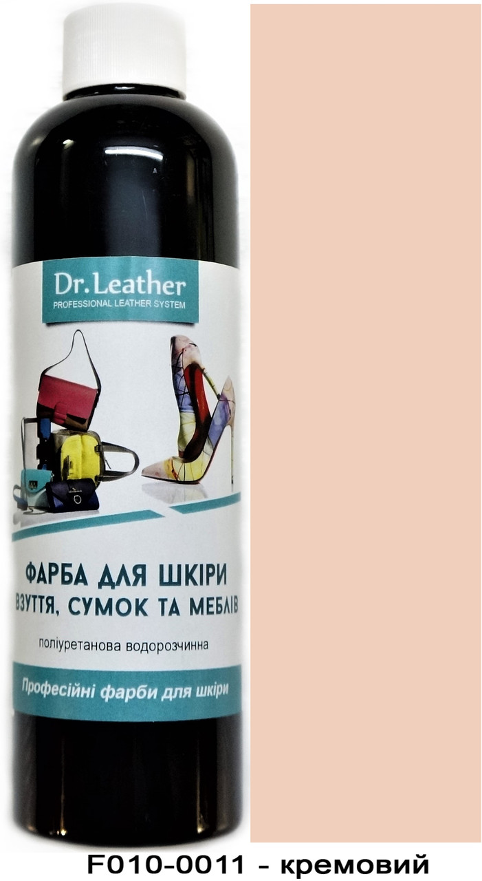 Фарба поліуретанова (водна) для шкіряних виробів 250 мл. Dr.Leather Кремовий