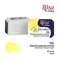 Фарба акварельна, Кадмій жовтий світлий, 2,5мл, ROSA Gallery