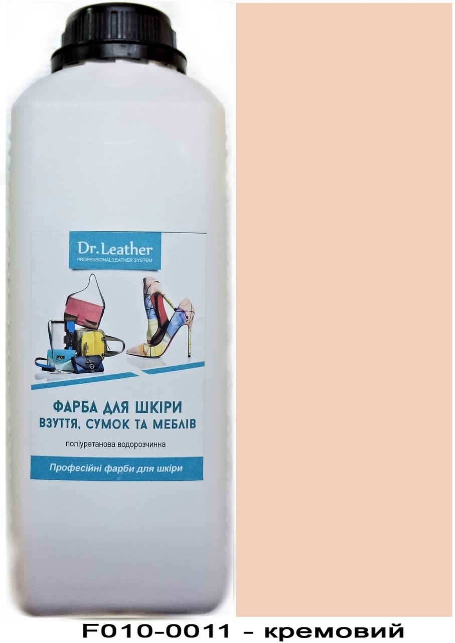 Фарба для авто та меблевої шкіри 1л."Dr.Leather" Touch Up Pigment Кремовий