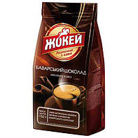 Кава мелена ароматизована Жокей Баварський Шоколад 150 г (4823096803548)