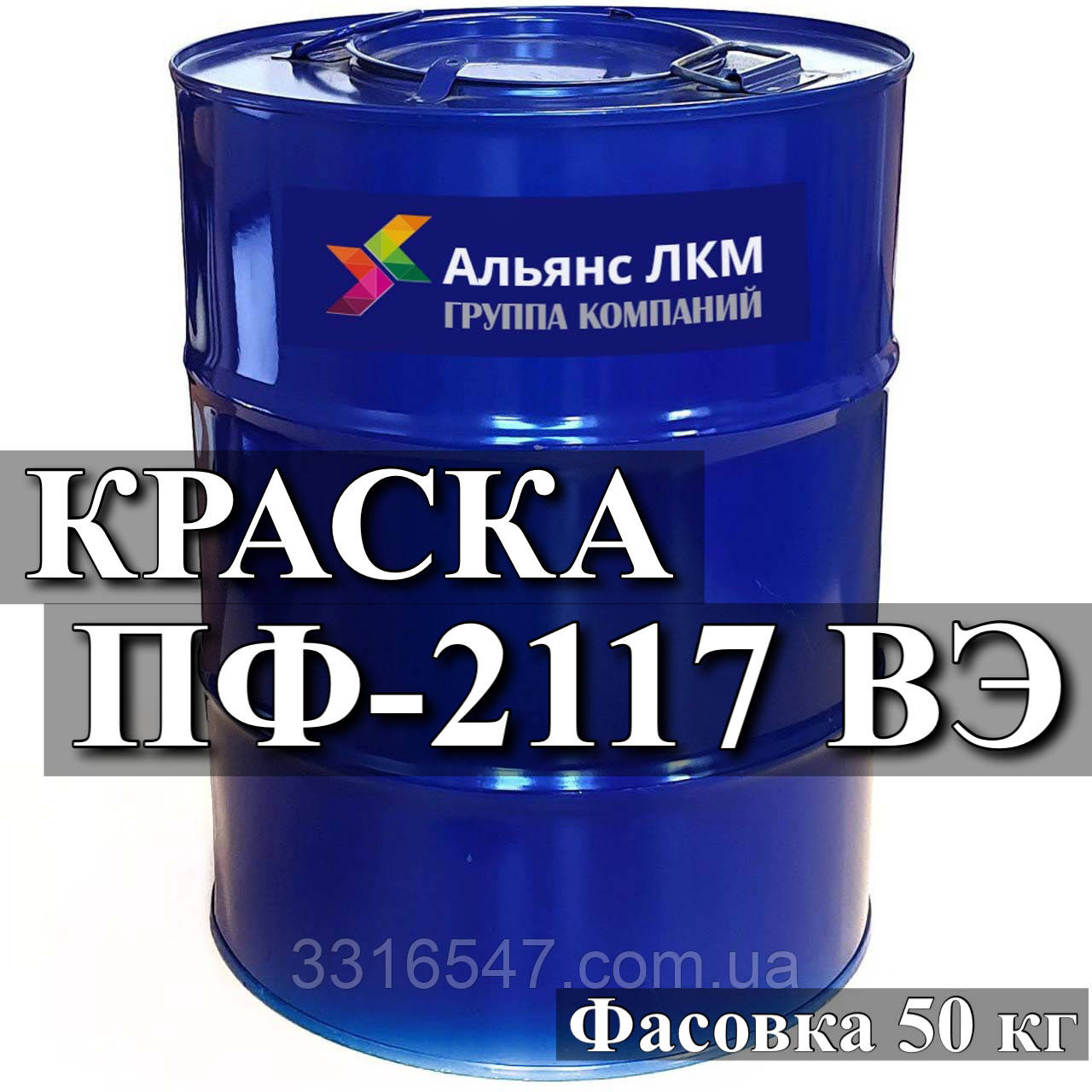 Фарба для дерева ПФ-1217 ВЕ Емаль для фарбування дерев'яних і заґрунтованих металевих поверхонь