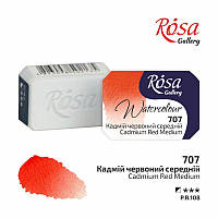 Фарба акварельна, Кадмій червоний середній, 2,5мл, ROSA Gallery