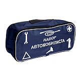 Набір автомобіліста Белавто. Набір водія.Автонабір. Набір тих допомоги, фото 2