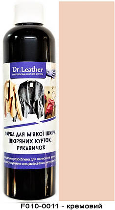Фарба для м'якої шкіри 250 мл."Dr.Leather" Touch Up Pigment Кремовий, фото 1
