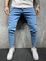 Голубые джинсы зауженные мужские базовые однотонные Чоловічі джинси завужені голубого кольору