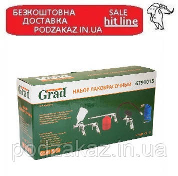 Набір лакофарбовий GRAD (6791015)