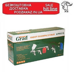 Набір лакофарбовий GRAD (6791015)