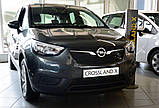 Захисна накладка на задній бампер для Opel Crossland X 2017+ /нерж.сталь/, фото 8