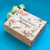 Подарочный набор Найдорожчій Матусі подарунки