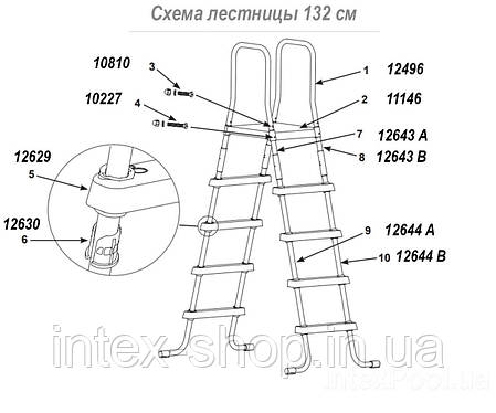 Сходинка 12629 на драбину Intex (91, 107, 122, 132 см), фото 3