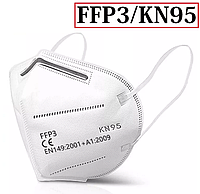 Маска респиратор защитная KN95 / FFP3 / CE / 5 слоёв - 10шт. Многоразовая маска для лица. Захисні респіратори