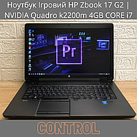 Ноутбук Игровой HP Zbook 17 G2 | NVIDIA Quadro k2200m 4GB CORE i7