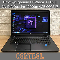 Ігровий Ноутбук HP Zbook 17 G2 | NVIDIA Quadro k2200m 4GB CORE i7