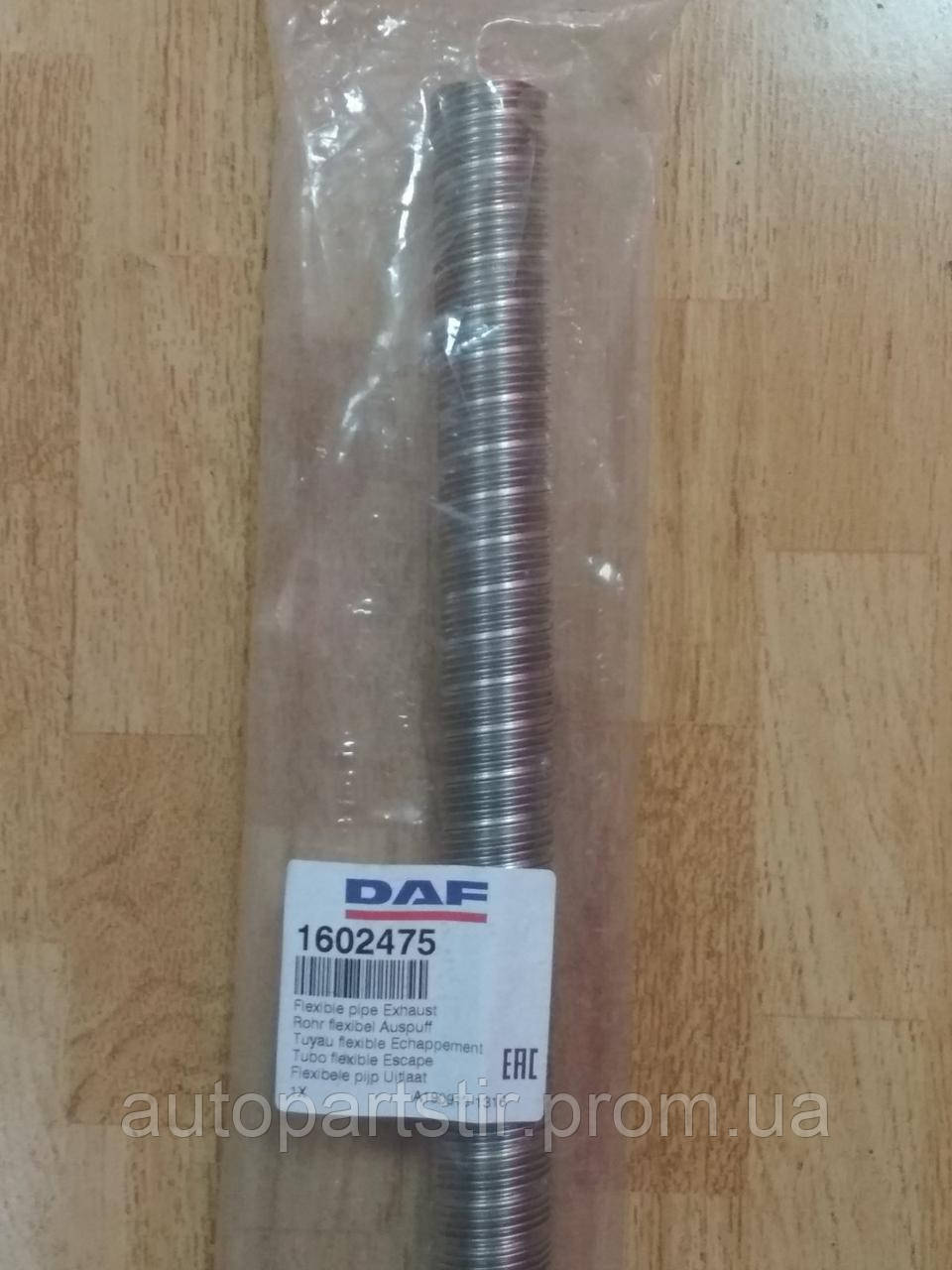 Гофра автономки 24 (ID#1396585574), цена: 620 ₴, купити на Prom.ua