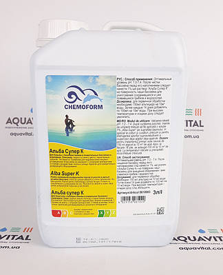 Chemoform засіб від водоростей, альгіцид Альба Супер К (3 л)