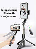 Стабілізатор монопод Gimbal Stabilizer GS40 Стедікам тринога для смартфону, фото 4
