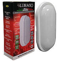 Светильник LED ЖКХ овал 15W IP54 6000K LU-WO-15C ТМ LUMANO