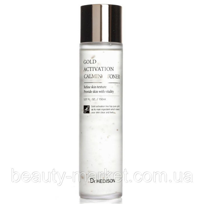 Тонер з колоїдним золотом Dr.Hedison Gold Activation Calming Toner
