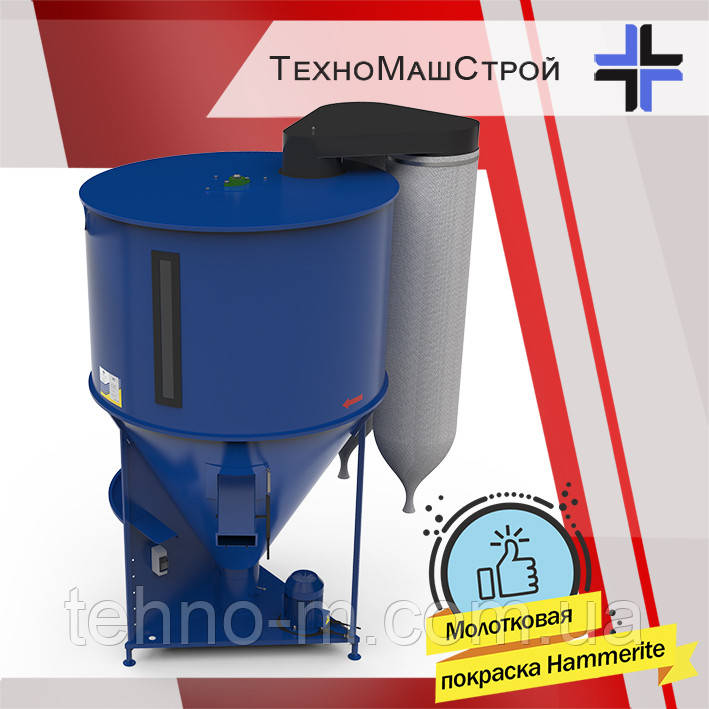 Кормозмішувач « КС-1000»