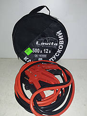 LAVITA Дроту пускові "прикурювач" 500 А * 3,5 м сумка
