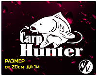 Виниловая наклейка на авто Carp hunter