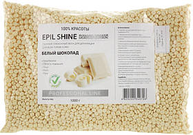 Віск гарячий Білий шоколад (плівковий) у гранулах Epil Shine 1 кг