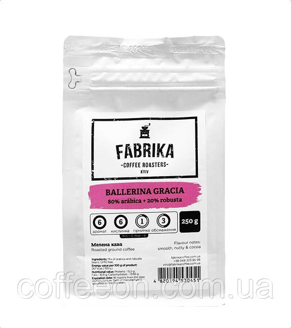 Кава мелена Fabrika Ballerina Gracia, 250 гр