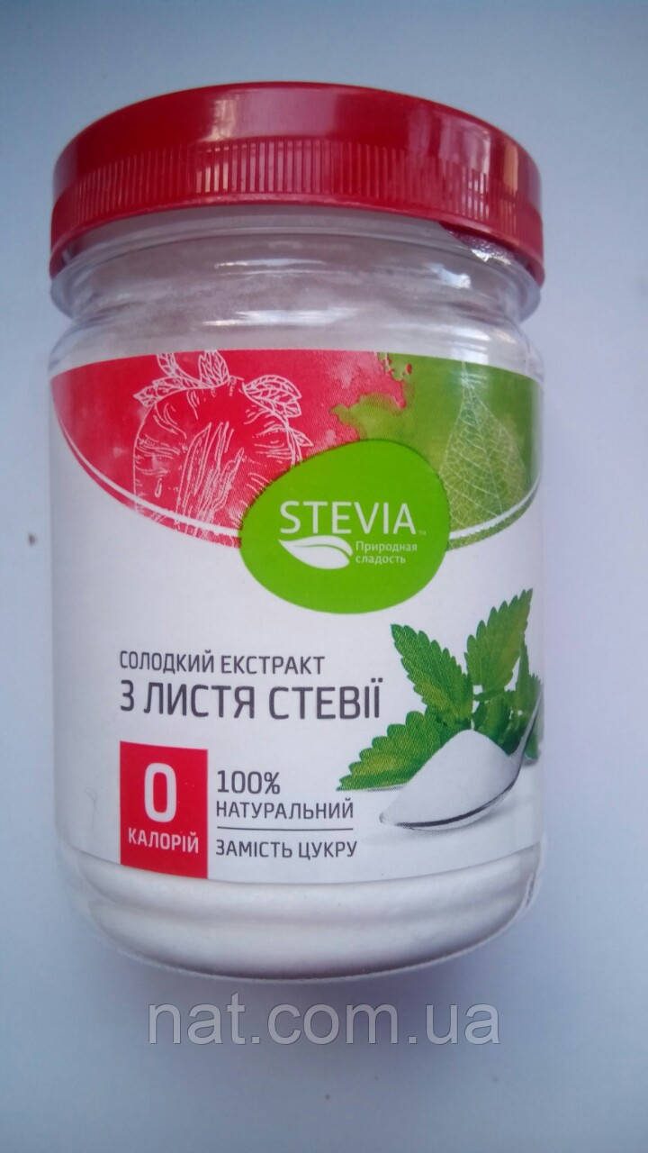 Натуральний замінник цукру Стевія Stevia (порошок) 0 ккал, в банку 150 г