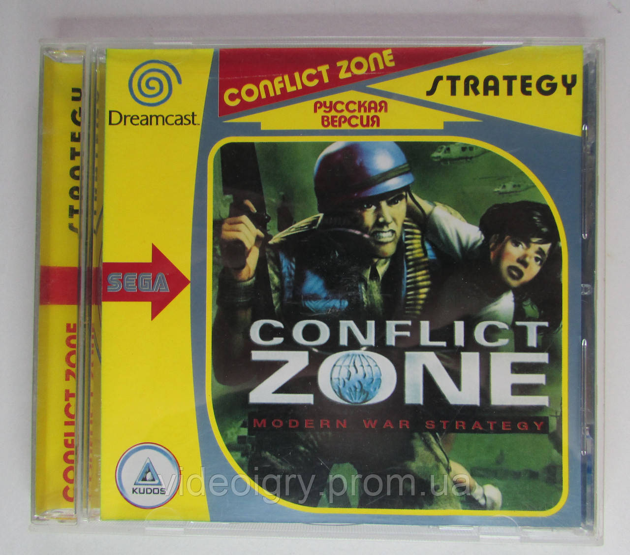 Conflict Zone Sega Dreamcast