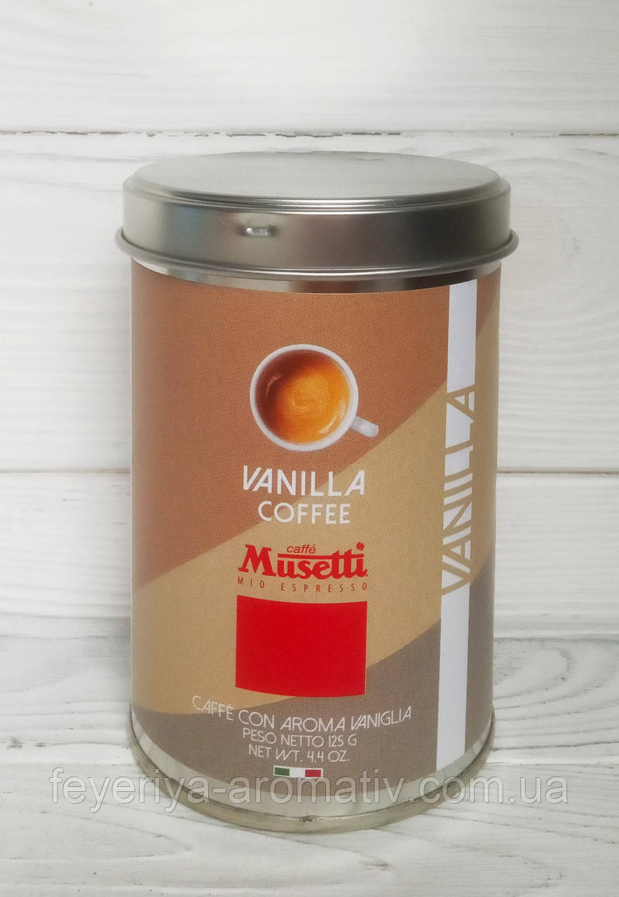 Кава мелена Musetti vanilla coffee ж/б 125г (Італія)