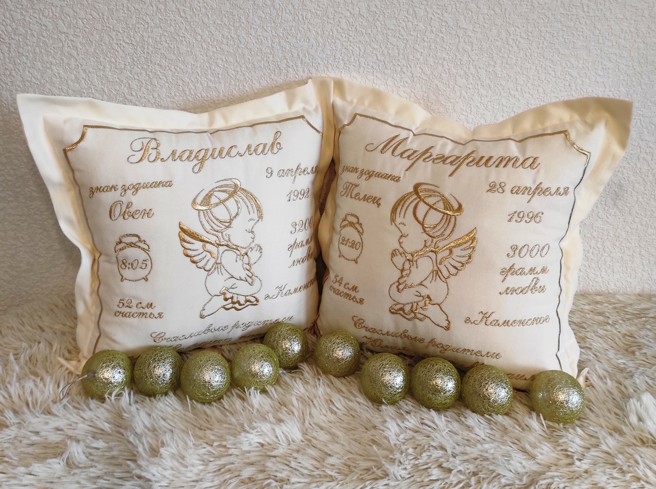 Іменна подушка метрика