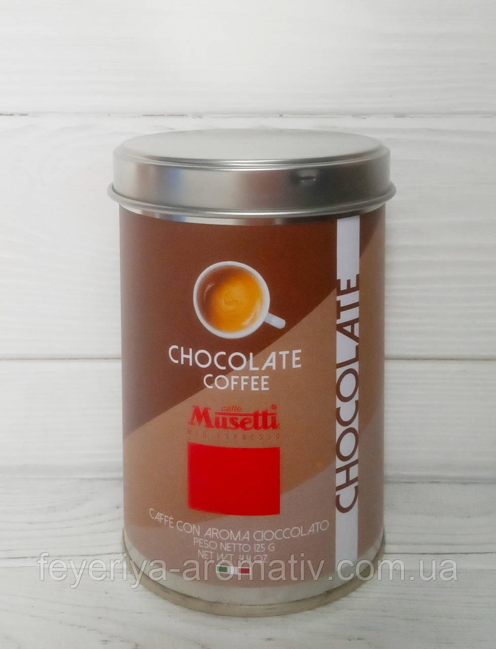 Кава мелена Musetti chocolate coffee 125г (Італія)