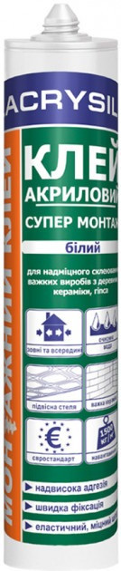 Клей універсальний "Супермонтаж" Lacrysil білий 280 мл