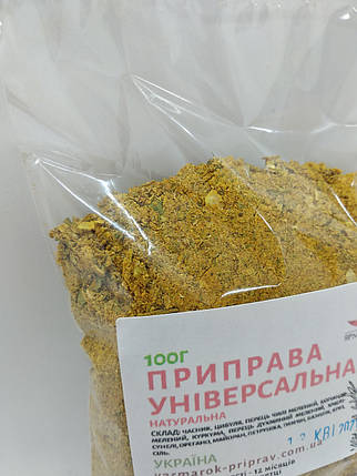 Приправа універсальна, 100 г, фото 2