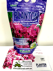 Добриво Плантон (Planton) для Рододендронів 1кг