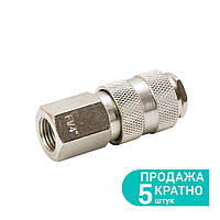 Пневмо соединение быстросъемное FT 3/8" GRAD (7021855)